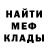 Метадон белоснежный Ms.Mitchy T.