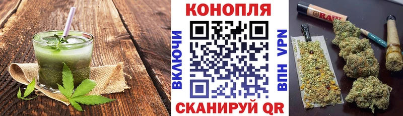 Еда ТГК конопля  MEGA сайт  Бугуруслан 