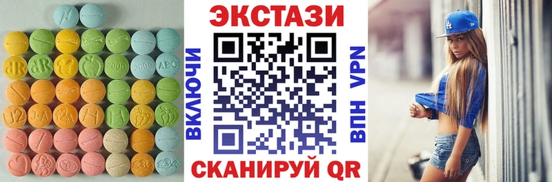 купить наркоту  Бугуруслан  Экстази Philipp Plein 