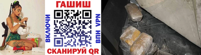 ГАШИШ хэш Бугуруслан