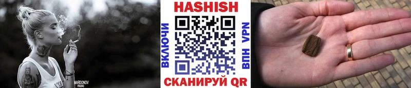 Гашиш hashish  как найти закладки  Бугуруслан 