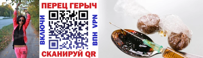 ГЕРОИН VHQ  где купить   Бугуруслан 