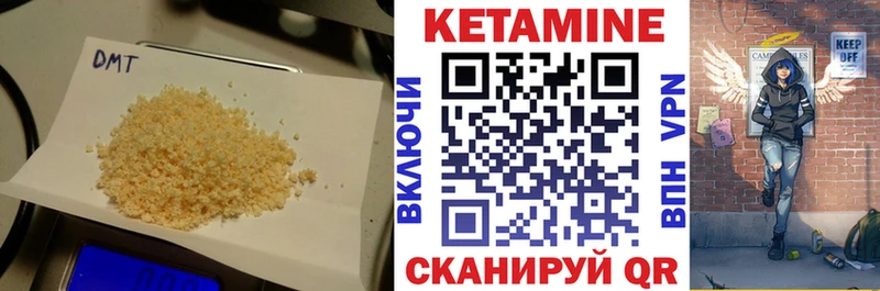 КЕТАМИН ketamine  сайты даркнета как зайти  Бугуруслан 