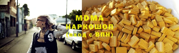 марихуана Абинск