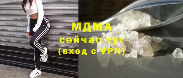 мяу мяу кристалл Няндома