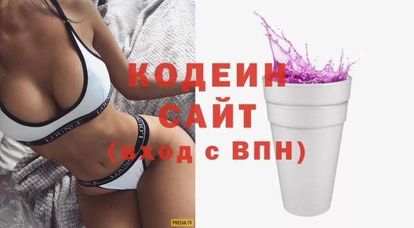 мефедрон Абдулино