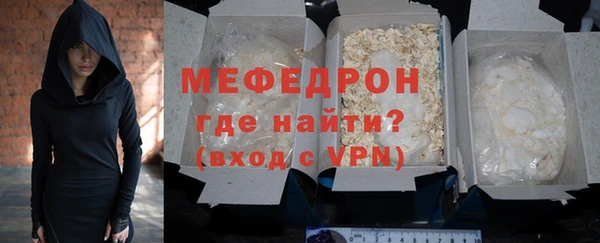 мефедрон Абдулино