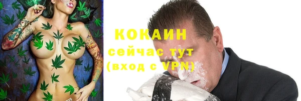 кристаллы Нязепетровск