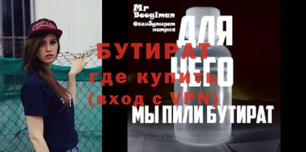 кристаллы Нязепетровск