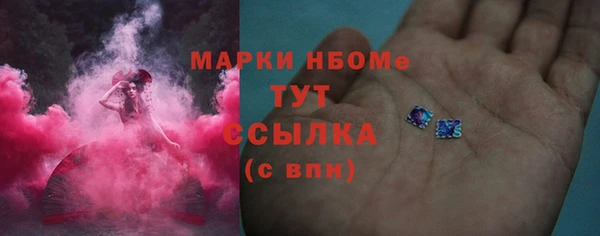 марихуана Абинск