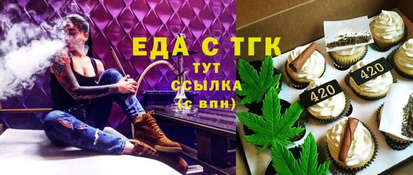 мефедрон Абдулино