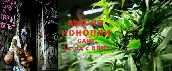 марихуана Абинск