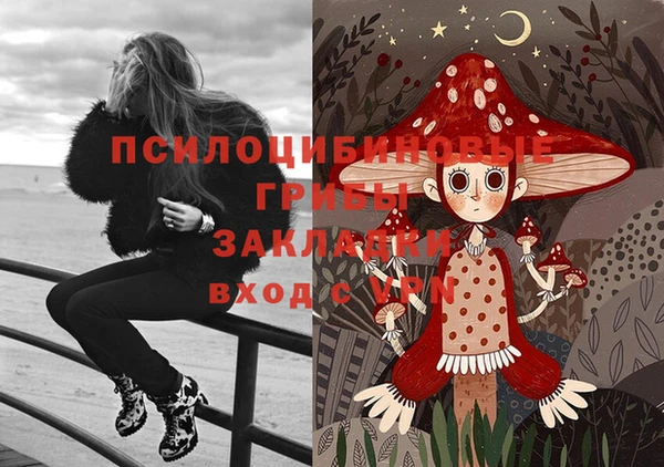мефедрон Абдулино
