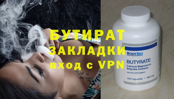 мефедрон Абдулино