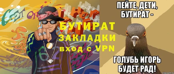 марихуана Абинск