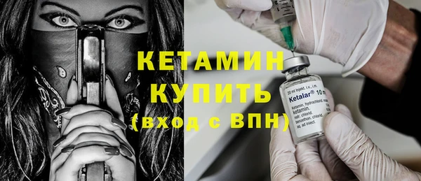 мефедрон Абдулино