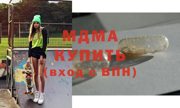 мяу мяу кристалл Няндома