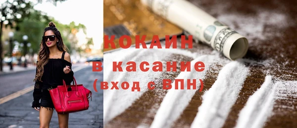 мефедрон Абдулино