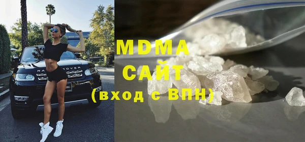 мефедрон Абдулино