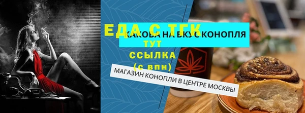 мефедрон Абдулино
