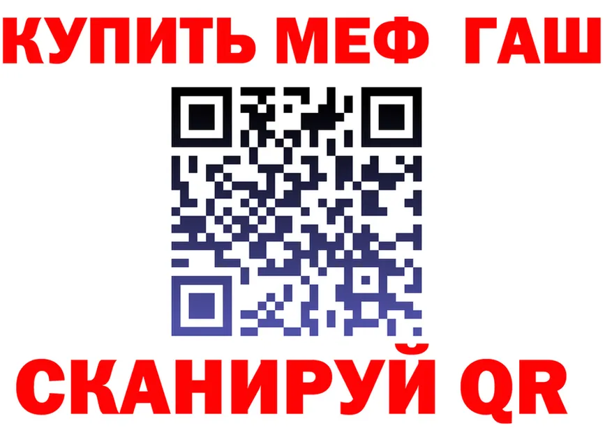 КЕТАМИН VHQ ТОР это блэк спрут Бугуруслан