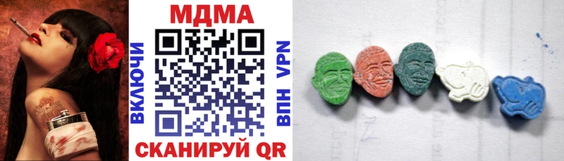 купить  цена  Бугуруслан  MDMA кристаллы 
