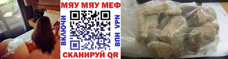 Мефедрон VHQ Бугуруслан