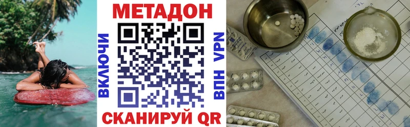 купить наркотики сайты  Бугуруслан  Метадон мёд 