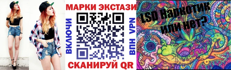 Наркотические марки 1,8мг ссылка на мегу как войти Бугуруслан продажа наркотиков