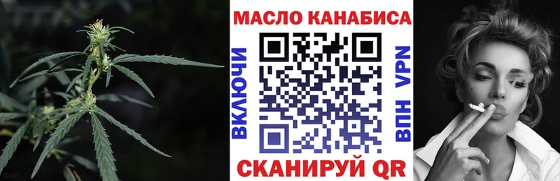 hydra как войти  Бугуруслан  Дистиллят ТГК вейп с тгк 