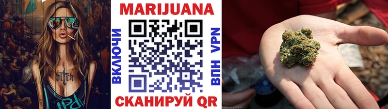 даркнет сайт Бугуруслан OMG маркетплейс Канабис сатива